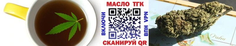 Cannafood марихуана  Майкоп 