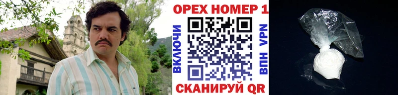 COCAIN Fish Scale  наркошоп  мега зеркало  Майкоп 