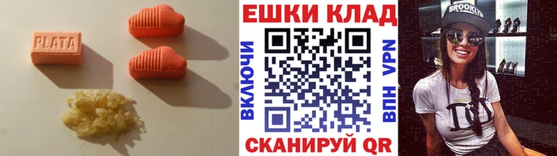 Экстази VHQ  Майкоп 