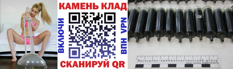 ГАШИШ 40% ТГК это формула MEGA tor Майкоп даркнет сайт