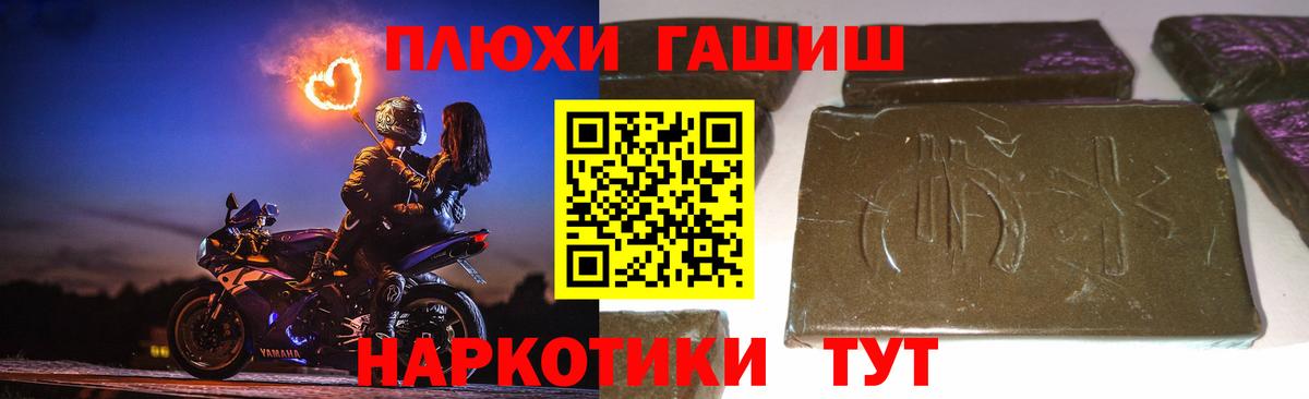 ГАШ AMNESIA HAZE  Вход с VPN  Майкоп  ГАШИШ  ГАШ индика сатива 