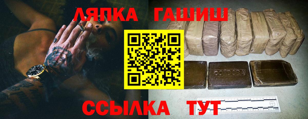 Гашиш Cannabis Майкоп