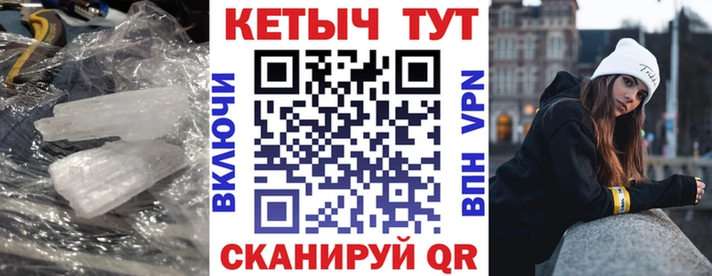 КЕТАМИН ketamine  хочу наркоту  blacksprut ССЫЛКА  Майкоп 