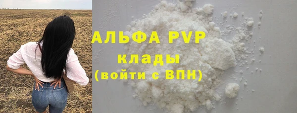 герыч Армянск