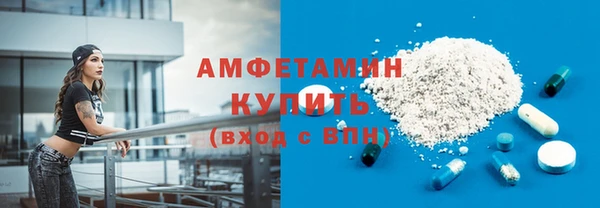 скорость mdpv Арсеньев
