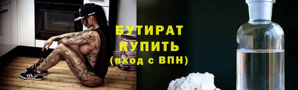 дистиллят марихуана Алексин
