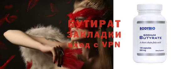 герыч Армянск