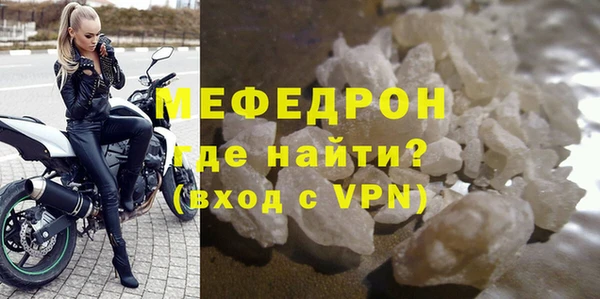 скорость mdpv Арсеньев