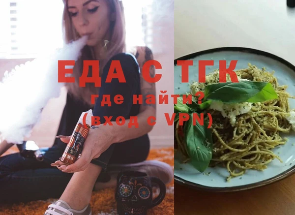 дистиллят марихуана Алексин