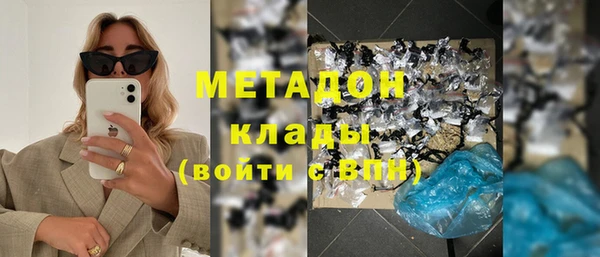дистиллят марихуана Алексин