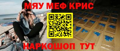 прущие грибы Кингисепп