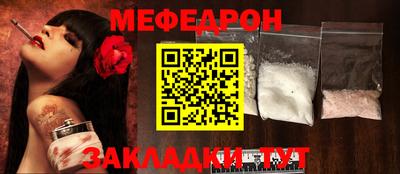 прущие грибы Кингисепп