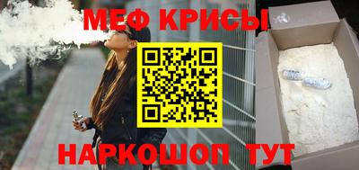прущие крисы Кимры