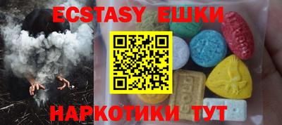 прущие крисы Кимры