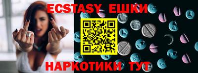 прущие крисы Кимры