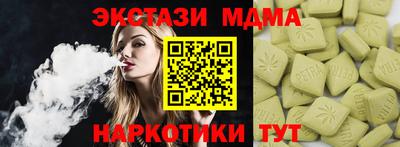 МДПВ Кинель