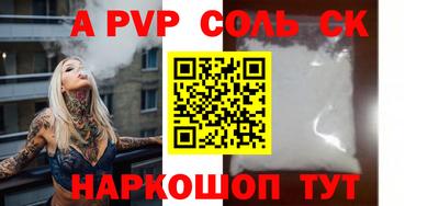 прущие грибы Кингисепп