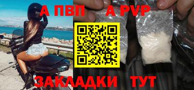 прущие крисы Кимры