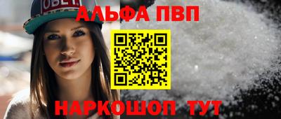 прущие грибы Кингисепп