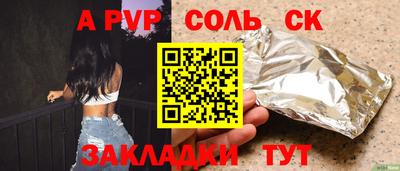 прущие грибы Кингисепп