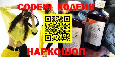 прущие крисы Кимры