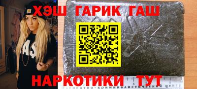 прущие грибы Кингисепп