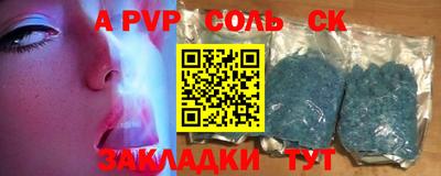 прущие крисы Кимры