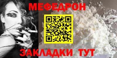 прущие грибы Кингисепп