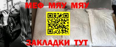 прущие крисы Кимры