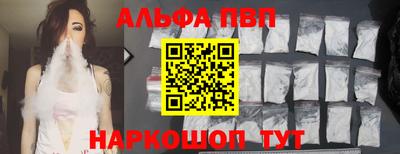 прущие грибы Кингисепп
