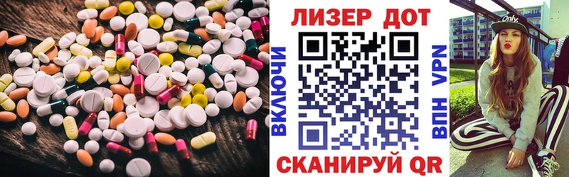 LSD-25 экстази ecstasy  Майкоп 