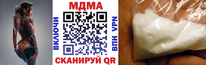 MEGA tor  Майкоп  MDMA crystal 