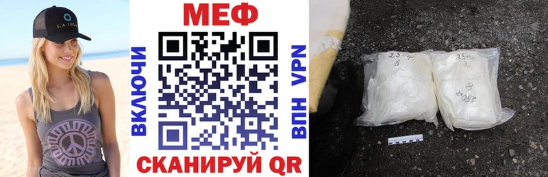 Мефедрон 4 MMC  как найти наркотики  Майкоп 