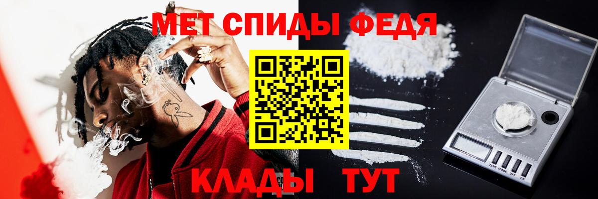 Первитин мет  Вход с VPN  МЕТАМФЕТАМИН  Майкоп 