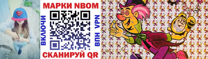 блэк спрут ссылка  Майкоп  Марки N-bome 1,8мг  цены  