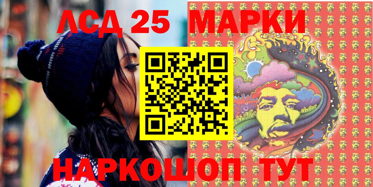 Майкоп  Наркотические марки 1,5мг  Марки 25I-NBOMe  Вход с VPN 