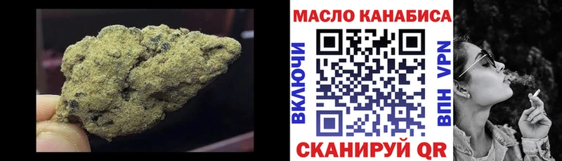 ТГК THC oil  цена наркотик  Майкоп 