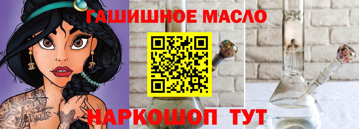 Дистиллят ТГК концентрат Майкоп