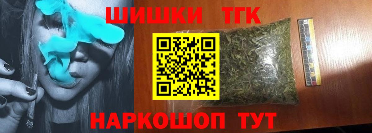 МАРИХУАНА Bruce Banner  Вход с VPN  Майкоп  Бошки Шишки AK-47  Конопля план  Марихуана ГИДРОПОН 
